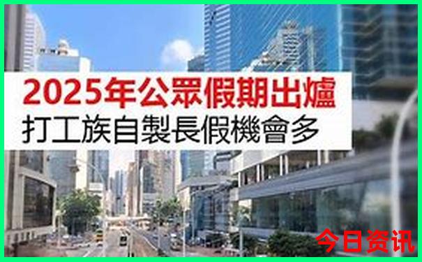 东北三省游玩攻略旅游地图