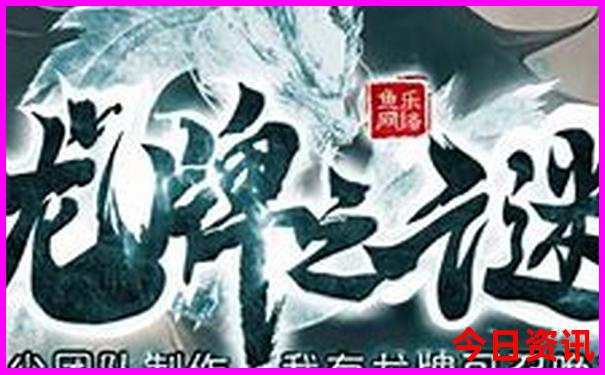 全新收藏新奥下载天天全年升级免费最新爆料大全-2025新澳门天天开好彩大乐透开奖号码