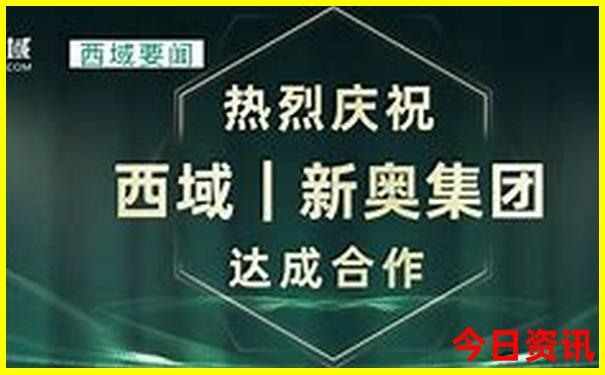 全新收藏新奥下载天天全年升级免费最新爆料大全-2025年天天开彩免费大全